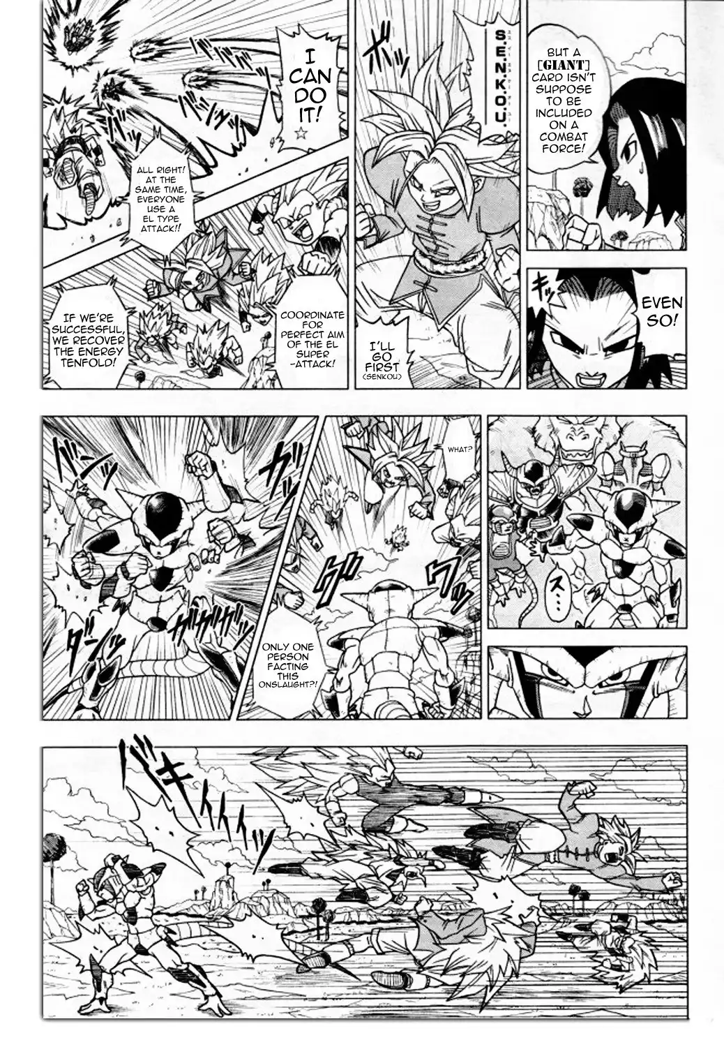 Dragon Ball Heroes - Victory Mission Chapter 5 4